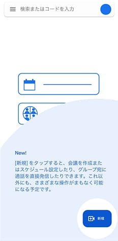 完了