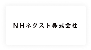 NHネクスト株式会社