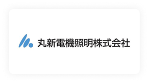 丸新電機照明株式会社