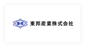 東邦産業株式会社